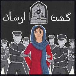 Afleveringplaatje van De stijlvolle vlucht van Becky